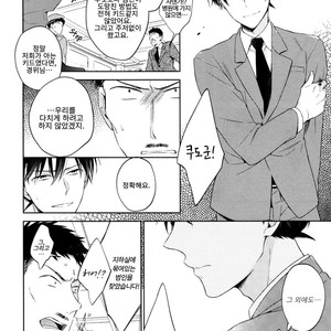 [Pinkch! (Sawori)] Shiro to Ao to Yoru to Asa to Sorekara no – Detective Conan dj [Kr] – Gay Yaoi image 007.jpg