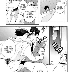 [Pinkch! (Sawori)] Shiro to Ao to Yoru to Asa to Sorekara no – Detective Conan dj [Kr] – Gay Yaoi image 010.jpg