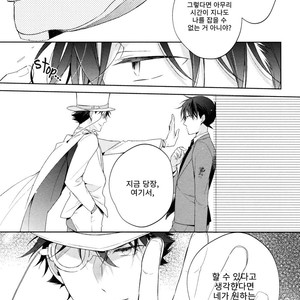 [Pinkch! (Sawori)] Shiro to Ao to Yoru to Asa to Sorekara no – Detective Conan dj [Kr] – Gay Yaoi image 012.jpg