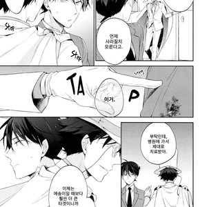 [Pinkch! (Sawori)] Shiro to Ao to Yoru to Asa to Sorekara no – Detective Conan dj [Kr] – Gay Yaoi image 014.jpg
