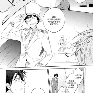 [Pinkch! (Sawori)] Shiro to Ao to Yoru to Asa to Sorekara no – Detective Conan dj [Kr] – Gay Yaoi image 015.jpg