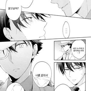 [Pinkch! (Sawori)] Shiro to Ao to Yoru to Asa to Sorekara no – Detective Conan dj [Kr] – Gay Yaoi image 016.jpg