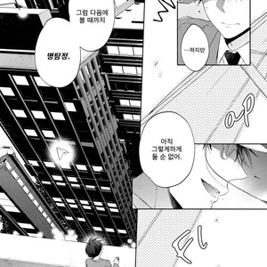 [Pinkch! (Sawori)] Shiro to Ao to Yoru to Asa to Sorekara no – Detective Conan dj [Kr] – Gay Yaoi image 018.jpg