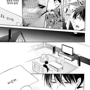 [Pinkch! (Sawori)] Shiro to Ao to Yoru to Asa to Sorekara no – Detective Conan dj [Kr] – Gay Yaoi image 020.jpg