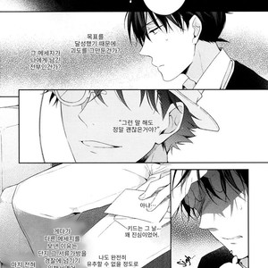 [Pinkch! (Sawori)] Shiro to Ao to Yoru to Asa to Sorekara no – Detective Conan dj [Kr] – Gay Yaoi image 021.jpg