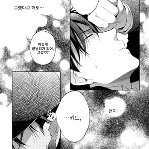 [Pinkch! (Sawori)] Shiro to Ao to Yoru to Asa to Sorekara no – Detective Conan dj [Kr] – Gay Yaoi image 024.jpg