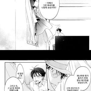[Pinkch! (Sawori)] Shiro to Ao to Yoru to Asa to Sorekara no – Detective Conan dj [Kr] – Gay Yaoi image 027.jpg