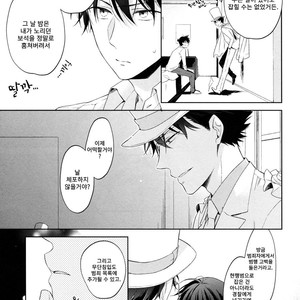 [Pinkch! (Sawori)] Shiro to Ao to Yoru to Asa to Sorekara no – Detective Conan dj [Kr] – Gay Yaoi image 028.jpg