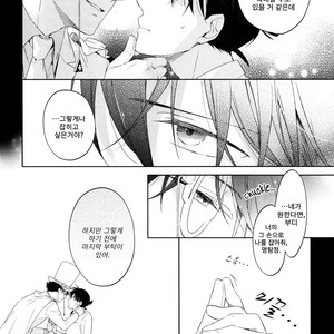 [Pinkch! (Sawori)] Shiro to Ao to Yoru to Asa to Sorekara no – Detective Conan dj [Kr] – Gay Yaoi image 029.jpg