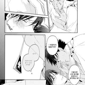 [Pinkch! (Sawori)] Shiro to Ao to Yoru to Asa to Sorekara no – Detective Conan dj [Kr] – Gay Yaoi image 033.jpg