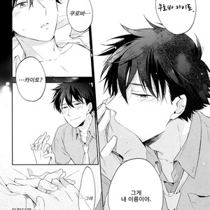 [Pinkch! (Sawori)] Shiro to Ao to Yoru to Asa to Sorekara no – Detective Conan dj [Kr] – Gay Yaoi image 035.jpg