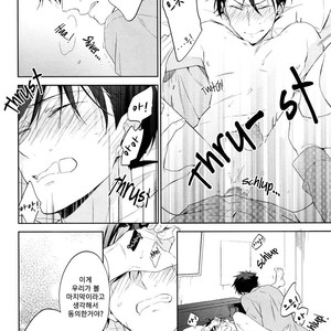 [Pinkch! (Sawori)] Shiro to Ao to Yoru to Asa to Sorekara no – Detective Conan dj [Kr] – Gay Yaoi image 037.jpg