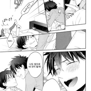 [Pinkch! (Sawori)] Shiro to Ao to Yoru to Asa to Sorekara no – Detective Conan dj [Kr] – Gay Yaoi image 046.jpg