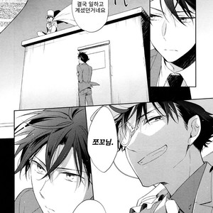 [Pinkch! (Sawori)] Shiro to Ao to Yoru to Asa to Sorekara no – Detective Conan dj [Kr] – Gay Yaoi image 054.jpg