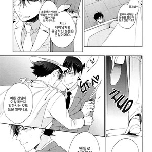 [Pinkch! (Sawori)] Shiro to Ao to Yoru to Asa to Sorekara no – Detective Conan dj [Kr] – Gay Yaoi image 055.jpg