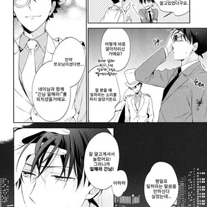 [Pinkch! (Sawori)] Shiro to Ao to Yoru to Asa to Sorekara no – Detective Conan dj [Kr] – Gay Yaoi image 056.jpg