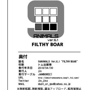 [Jamboree (Jin)] 9ANIMALS ver.6.1 FILTHY BOAR [JP] – Gay Yaoi image 015.jpg