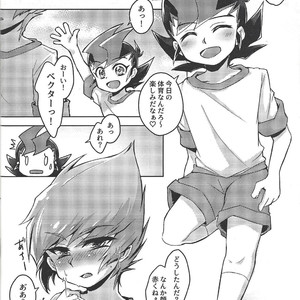 [Sankakukona (Hirono)] Shinyuu ga kaze o hikimashite – Yu-Gi-Oh! Zexal dj [JP] – Gay Yaoi image 003.jpg