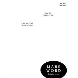 [Arishi Jun] Naruto dj – Mars Word [Eng] — 3