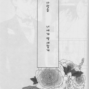 [K-CROSS] eien ni chikau bokura no mirai – Detective Conan dj [kr] – Gay Yaoi image 003.jpg