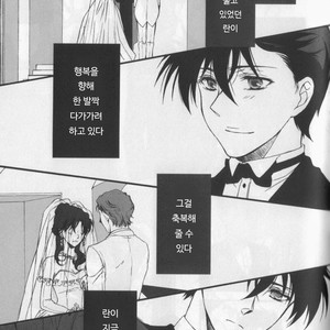 [K-CROSS] eien ni chikau bokura no mirai – Detective Conan dj [kr] – Gay Yaoi image 009.jpg