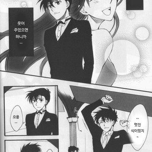 [K-CROSS] eien ni chikau bokura no mirai – Detective Conan dj [kr] – Gay Yaoi image 010.jpg