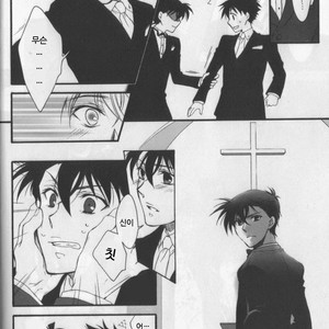 [K-CROSS] eien ni chikau bokura no mirai – Detective Conan dj [kr] – Gay Yaoi image 012.jpg