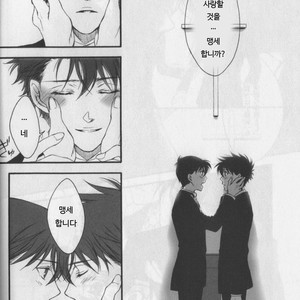 [K-CROSS] eien ni chikau bokura no mirai – Detective Conan dj [kr] – Gay Yaoi image 014.jpg