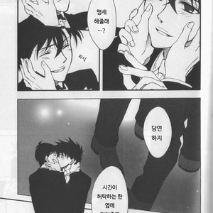[K-CROSS] eien ni chikau bokura no mirai – Detective Conan dj [kr] – Gay Yaoi image 015.jpg