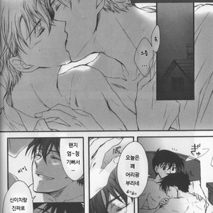 [K-CROSS] eien ni chikau bokura no mirai – Detective Conan dj [kr] – Gay Yaoi image 016.jpg