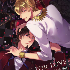 [PureSlider. (Matsuo)] BEGGING FOR LOVE – Fate/Zero dj [JP] – Gay Yaoi image 001.jpg