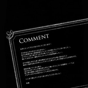 [PureSlider. (Matsuo)] BEGGING FOR LOVE – Fate/Zero dj [JP] – Gay Yaoi image 016.jpg