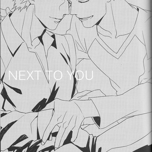 [Gekiha (Raku)] Next to You – Fate/ Stay Night dj [JP] – Gay Yaoi image 003.jpg