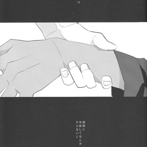[Gekiha (Raku)] Next to You – Fate/ Stay Night dj [JP] – Gay Yaoi image 020.jpg