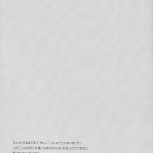 [Gekiha (Raku)] Next to You – Fate/ Stay Night dj [JP] – Gay Yaoi image 032.jpg