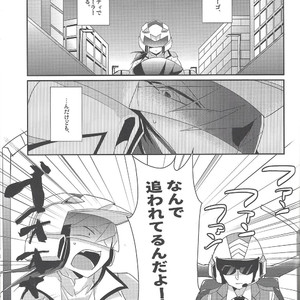 [Arutimetto zekkōchō (Anko)] Kimi no sukebe nao shiri wa kōtsū ihanda! – Yu-Gi-Oh! ARC-V dj [JP] – Gay Yaoi image 002.jpg