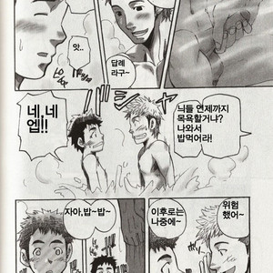 [Matsu Takeshi] Hishochi no Dekigoto | What Happened at the Summer Retreat [kr] – Gay Yaoi image 008.jpg