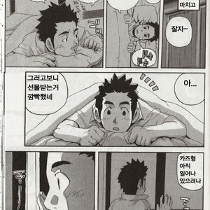 [Matsu Takeshi] Hishochi no Dekigoto | What Happened at the Summer Retreat [kr] – Gay Yaoi image 009.jpg