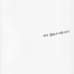 [32RM] Durarara!! dj – After Carnival [Eng] – Gay Yaoi image 003.jpg