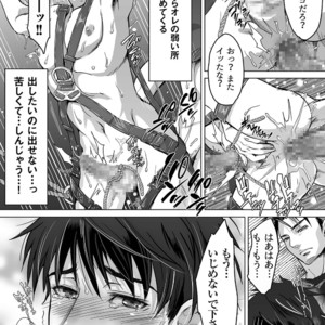 [32RM] Durarara!! dj – After Carnival [Eng] – Gay Yaoi image 019.jpg
