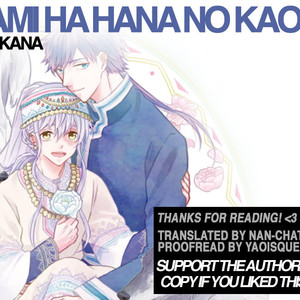 [RIYUMA Kana] Ookami wa Hana no Kaori (update c.5) [Eng] – Gay Comics image 037.jpg