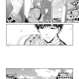 [RIYUMA Kana] Ookami wa Hana no Kaori (update c.5) [Eng] – Gay Comics image 041.jpg