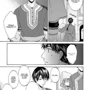 [RIYUMA Kana] Ookami wa Hana no Kaori (update c.5) [Eng] – Gay Comics image 091.jpg