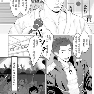 [Dainyu Dougumo (Dainyu)] CELLPRO! episode 0 [kr] – Gay Yaoi image 003.jpg