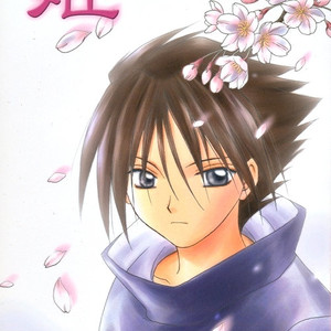 [25ANS (Date Sakura)] Naruto dj – Hine (Reprint Collection) [JP] – Gay Yaoi image 001.jpg