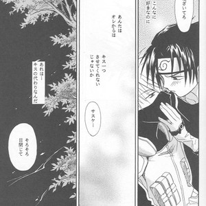 [25ANS (Date Sakura)] Naruto dj – Hine (Reprint Collection) [JP] – Gay Yaoi image 014.jpg