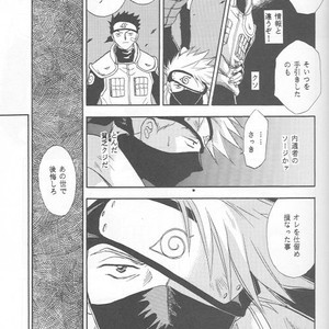 [25ANS (Date Sakura)] Naruto dj – Hine (Reprint Collection) [JP] – Gay Yaoi image 028.jpg