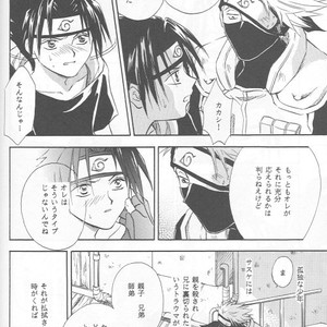 [25ANS (Date Sakura)] Naruto dj – Hine (Reprint Collection) [JP] – Gay Yaoi image 061.jpg