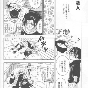 [25ANS (Date Sakura)] Naruto dj – Hine (Reprint Collection) [JP] – Gay Yaoi image 073.jpg