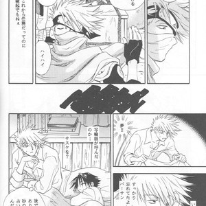 [25ANS (Date Sakura)] Naruto dj – Hine (Reprint Collection) [JP] – Gay Yaoi image 075.jpg